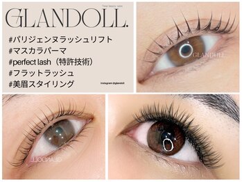 グランドール(GLANDOLL)