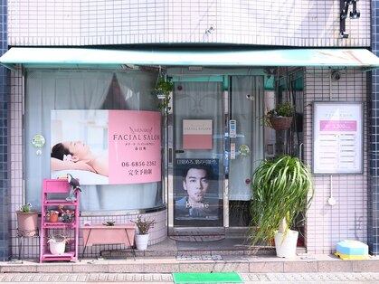 メナードフェイシャルサロン 春日町店の写真