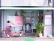 メナードフェイシャルサロン 春日町店の写真