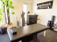 スナップストレッチ(Snap Stretch)/落ち着いた空間で上質なお時間を