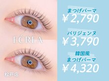 エクレア 松戸店(ECREA‘)