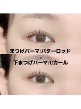 レディエント 北浦和店(Radiant)/まつげパーマ×下まつげパーマ