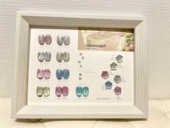 韓国ネイル/ワンホンネイル