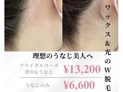 バーグトータルビューティー(bague total beauty)の写真