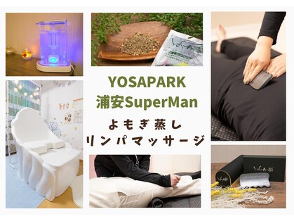 ヨサパーク スーパーマン 浦安東口店(YOSA PARK Superman)の写真