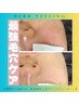 期間限定！！人中短縮☆最強美顔エステ！ハーブピーリング×美容液導入//