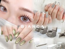 ビアンカ 八王子店(Bianca)