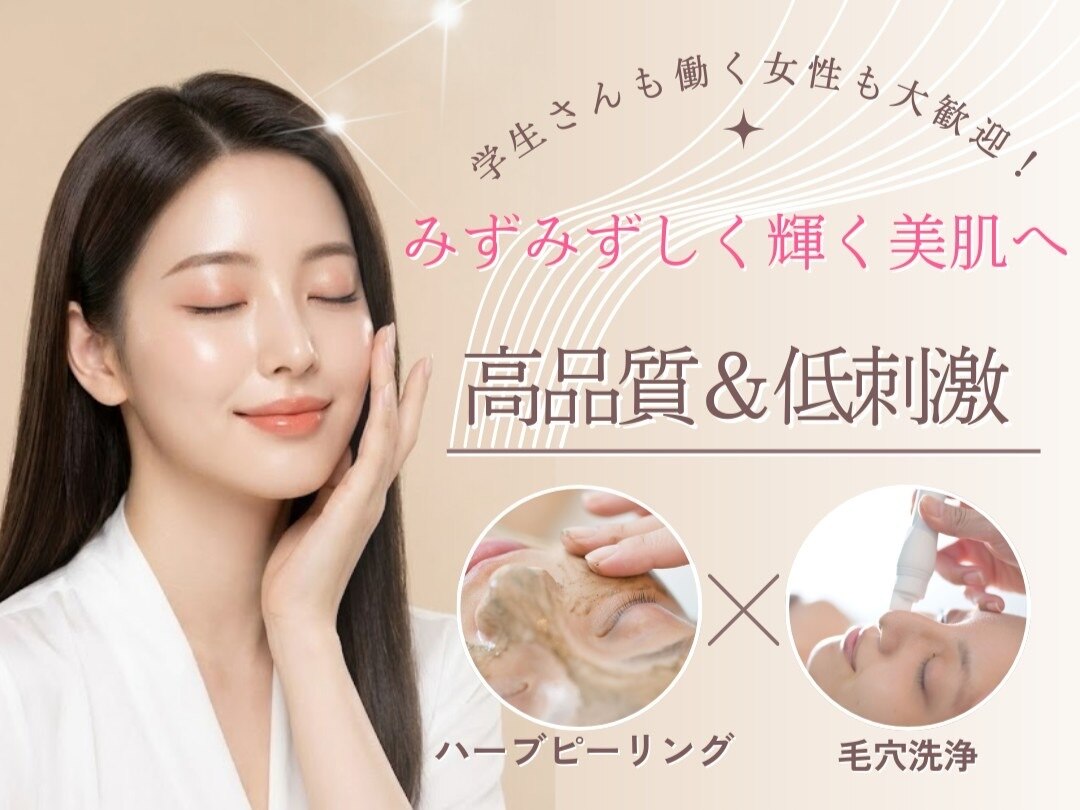 グロウ(glow)｜ホットペッパービューティー
