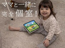 クロム アイプラス 狭山 入曽店(CHROM eye+)