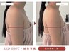 【当店人気No.1★掲載記念価格】Red shot 10CC (ラジオ波＋キャビ＋吸い上げ)