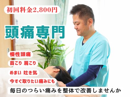 あすいくの写真