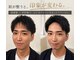 サロンド アヤメン(SALON DE AYAMEN)の写真/【人気NO.1】メンズ眉毛スタイリング(アフターケア付)5,500円!お顔の雰囲気や骨格に合わせて眉毛をご提案◎