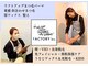 ファクトリー ビス(FACTORY bis)の写真