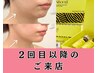 【二重アゴ|フェイスライン】二重アゴ撃退マシン3種×小顔矯正60分