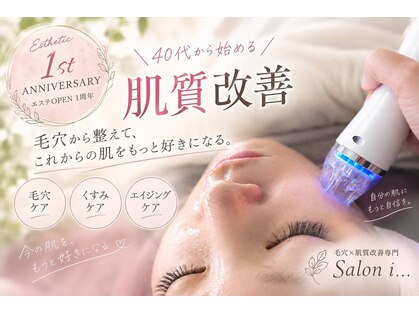 アイドット(i...)の写真