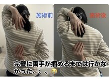 ルミエール(Rumiere)の雰囲気（ゴリゴリ肩こりを芯からふわふわにしませんか？）
