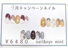 ネイルアンドアイ ミント(nail＆eye mint)/9月キャンペーンネイル