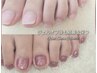 他店様【Foot*】ソフトジェルネイル除去 + 爪活 Foot*ケアコース【期間限定】