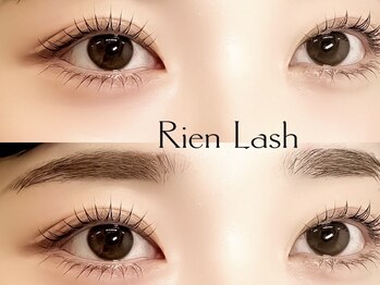 リアンラッシュ 浦和店(Rien Lash)の写真/ビューラーいらずのナチュラル上品な仕上がりには【メーテルロッド】が人気♪モチが良いとリピーター続出★