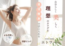 ヨサパーク エトワール 聖蹟桜ヶ丘店(YOSAPARK)