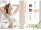ヨサパーク エトワール 聖蹟桜ヶ丘店(YOSAPARK)の写真