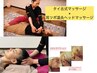 【NEWクーポン】タイ古式マッサージ90分+スパヘッド&温ハーブ耳ツボ30分