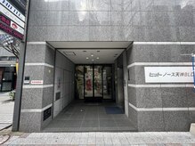 アディッシモ(addissimo)/店舗ビルの入り口になります