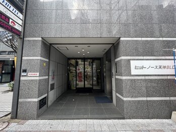 アディッシモ(addissimo)/店舗ビルの入り口になります