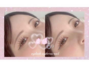 マイア(maiA)/まつ毛エクステ