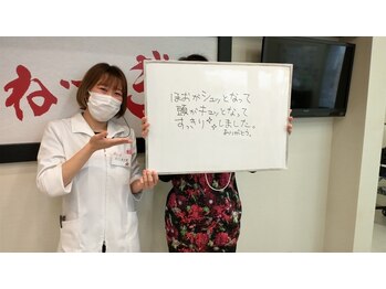 ほねつぎ 平成けやき通り鍼灸接骨院/美容鍼はお顔の浮腫みにも効果◎