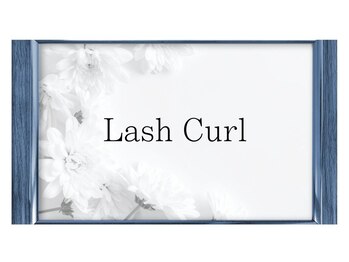 エスパイス トレモロ 南森町(Espice tremoro)/カール