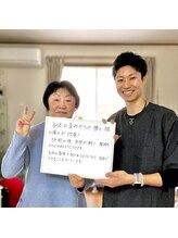 カラダリセット 明石魚住整体院(Karada Reset)/お客様の声【明石/整体/腰痛】