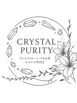 クリスタルプュリティ(Crystal Purity)/Crystal Purity