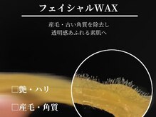 ザ パールズ(The Pearls)/産毛ごっそり！