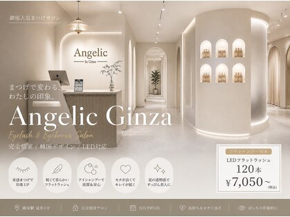 アンジェリックギンザ(Angelic Ginza)の写真