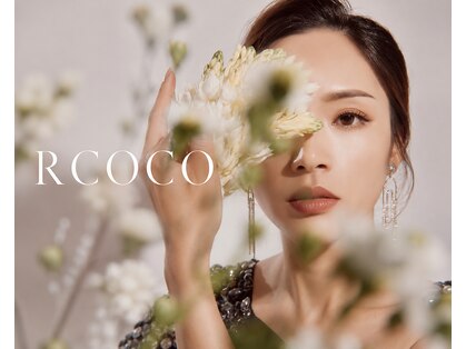 アールココ(R COCO)の写真