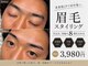 メンズフェイスラボ 本町 阿波座(MEN'S Face Labo)の写真/【メンズ人気の美眉アイブロウ＆フェイシャルワックス脱毛】今すぐ垢抜けたいメンズにオススメ★