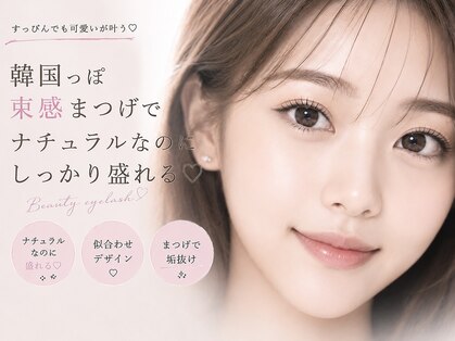 エンズ 浅田店(0's)の写真