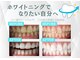 シロサロン(silo salon)の写真