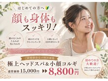 ベール(BEHL)