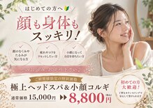 ベール(BEHL)