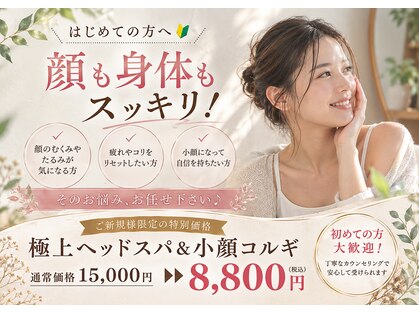 ベール(BEHL)の写真