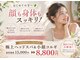 ベール(BEHL)の写真