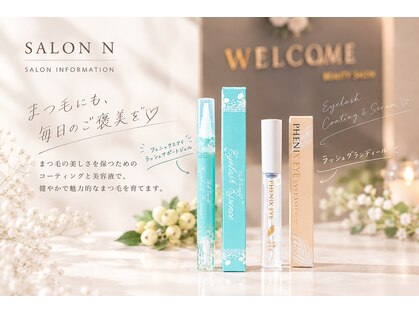 サロン エヌ(SALON N)の写真