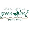 グリーンリーフ 北習志野店ロゴ