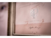 ルポ 札幌円山店(repos)/公式認定サロン