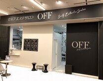 セルフエステサロン オフ MEGAドン キホーテ名四丹後通り店(OFF)