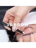 【 アイブロウワックス 】3D BROW WAX 