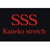 スリーエス姫路スタジオ(SSS姫路Studio)ロゴ