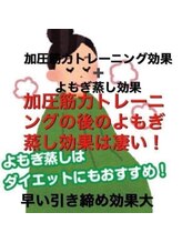 PBクラブ 大町スタジオ/